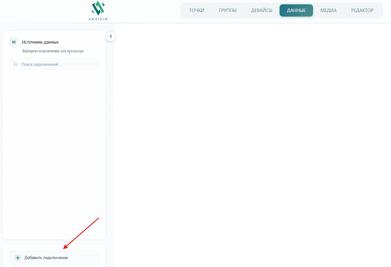 Страница данных